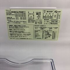 【ジャングルジャングル和歌山店】【Wa1869】冷蔵庫 シャープ SJ-PD28F 2020年 和歌山市 岩出市 海南市 岬町の画像