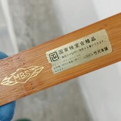 0724-601 ものさし1mの画像