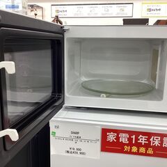 【6ヶ月保証】 電子レンジ　SHARP　RE-T3-W5　700Wの画像