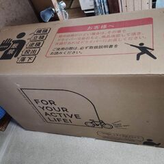 高齢者用三輪自転車の画像