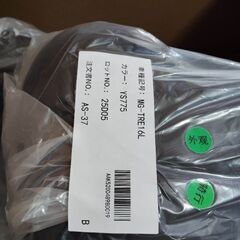 高齢者用三輪自転車の画像