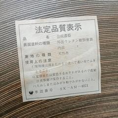 0724-602 大皿の画像