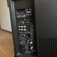 32インチ SHARPテレビの画像