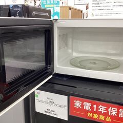 【6ヶ月保証】 電子レンジ　TWINBIRD　DR-D429　700W　50Hz専用の画像