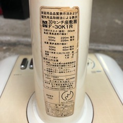 NO:3822 扇風機　レトロ　national 製　お買い得品‼️の画像