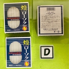①【新品】日本製／東亜ローソク　１箱／¥300 ２箱／¥500の画像