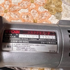 RYOBIジスクグラインダーの画像
