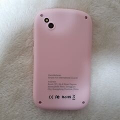 【お取引中です】スマートホンおもちゃの画像