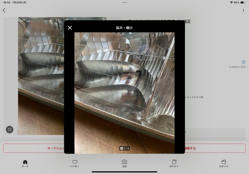 純正ランクル100 ライト左右コーナーランプ付属します