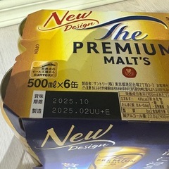 プレミアムモルツ　500ml 17本の画像