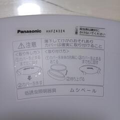 シーリングライト・中の蛍光灯無しの画像