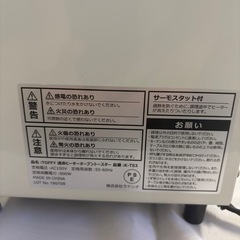 美品TOFFY 遠赤ヒーターオーブントースター中古品の画像