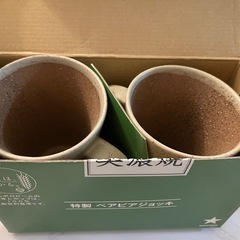 新品未使用　ペアビアジョッキの画像