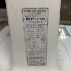 NO:3823 扇風機  HORIE製　お買い得品‼️の画像