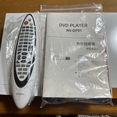 DVDプレーヤー、DVDの画像