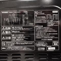 アイリスオーヤマ　電子レンジPMB-T176-6-B 2019年製 0724-016の画像