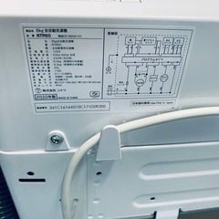 🌸ニトリ 全自動洗濯機 NTR60の画像