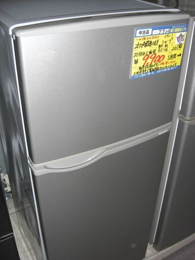 2025.07.26 お買い上げありがとうございます☆）シャープ 2ドア冷蔵庫