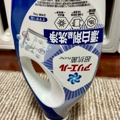 洗濯用洗剤空ボトル🧺☁①の画像