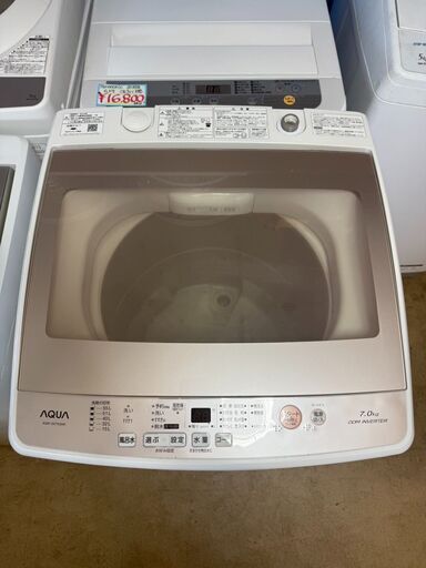 T5274　アクア　洗濯機　2019年製　7㎏　AQW-GV70G　分解清掃済み　送料B　札幌　リサイクルれお　すすきの店