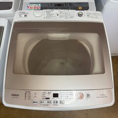 T5274　アクア　洗濯機　2019年製　7㎏　AQW-GV70G　分解清掃済み　送料B　札幌　リサイクルれお　すすきの店の画像
