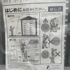 ピカ コーポレイション　プッシュアップ式2連はしご　2SWA-40B　全長4m3㎝/縮長2m46㎝の画像