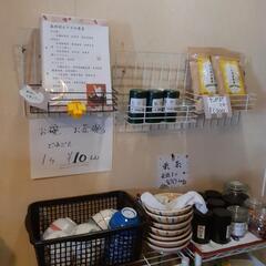 店内売りつくしの画像