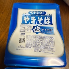ペヤングの画像