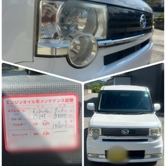 ⭕️格安美車⭕️ダイハツ　ムーブコンテカスタム⭕️の画像