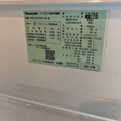 Panasonic パナソニック　5ドア冷凍冷蔵庫　NR-E457PX-W 450L  2021年製　欠けありの画像
