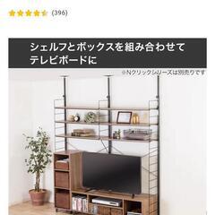 Nポルダ3連　棚の画像