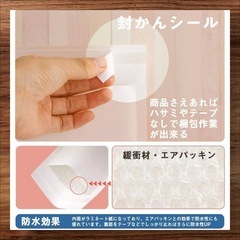 クッション封筒 A4向け／25枚の画像