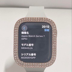 【Apple Watch Series 7 Nike 41mm】高機能モデルの画像