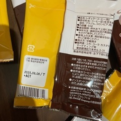 コーヒー粉 40g×８袋 の画像