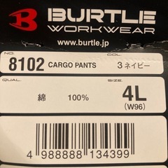 作業ズボン　中古の画像