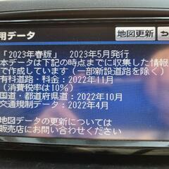 H21 ヴォクシー ZS 煌Ⅱ 70系 360ドラレコ ナビ2023年 修復なしの画像