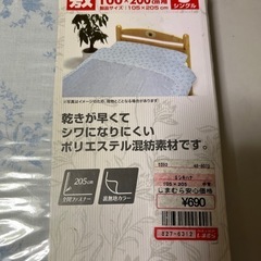敷ふとんカバー S 100×200用(105×205)の画像