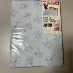 敷ふとんカバー S 100×200用(105×205)の画像