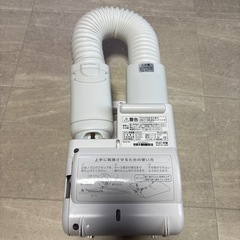 アイリスオーヤマ ふとん乾燥機 カラリエ FK-W1の画像