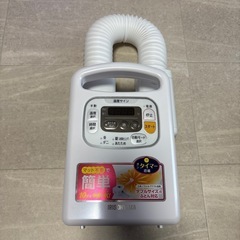 アイリスオーヤマ ふとん乾燥機 カラリエ FK-W1の画像