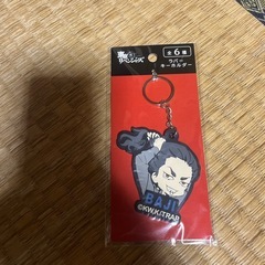 キーホルダーの画像