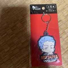 キーホルダーの画像