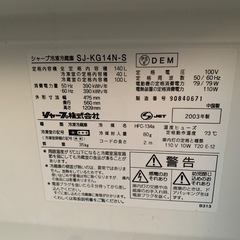 ⭐️冷蔵庫⭐️小型一人暮らしサイズの画像