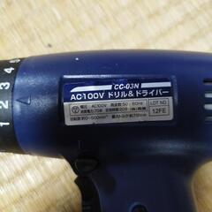 電動ドリル　　AC100Vの画像