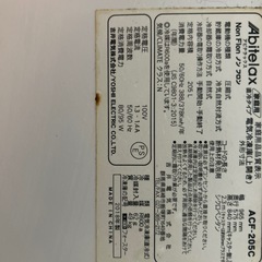 冷凍ストッカーの画像