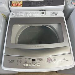 T5275　アクア　洗濯機　2021年製　5㎏　AQW-S5M　分解清掃済み　送料A　札幌　リサイクルれお　すすきの店の画像