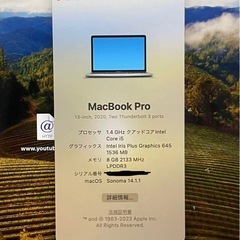 Mac book Pro 2020年モデル　美品の画像