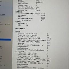 Mac book Pro 2020年モデル　美品の画像