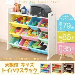（受け渡し決定済み）おもちゃ収納ラックの画像