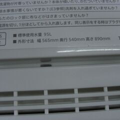 （1台限り★ジモティー特典あり★）シャープ　全自動洗濯機４.５ｋｇ　２０１９年製　ES-G4E7　単身用　56.5cm幅　高く買取るゾウ八幡東店の画像